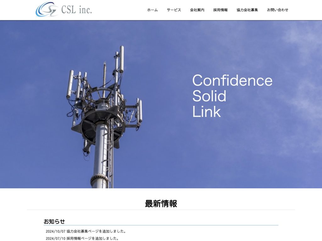 csl-inc_image